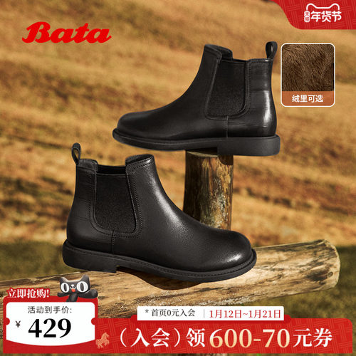 英伦风牛皮通勤软底短筒靴