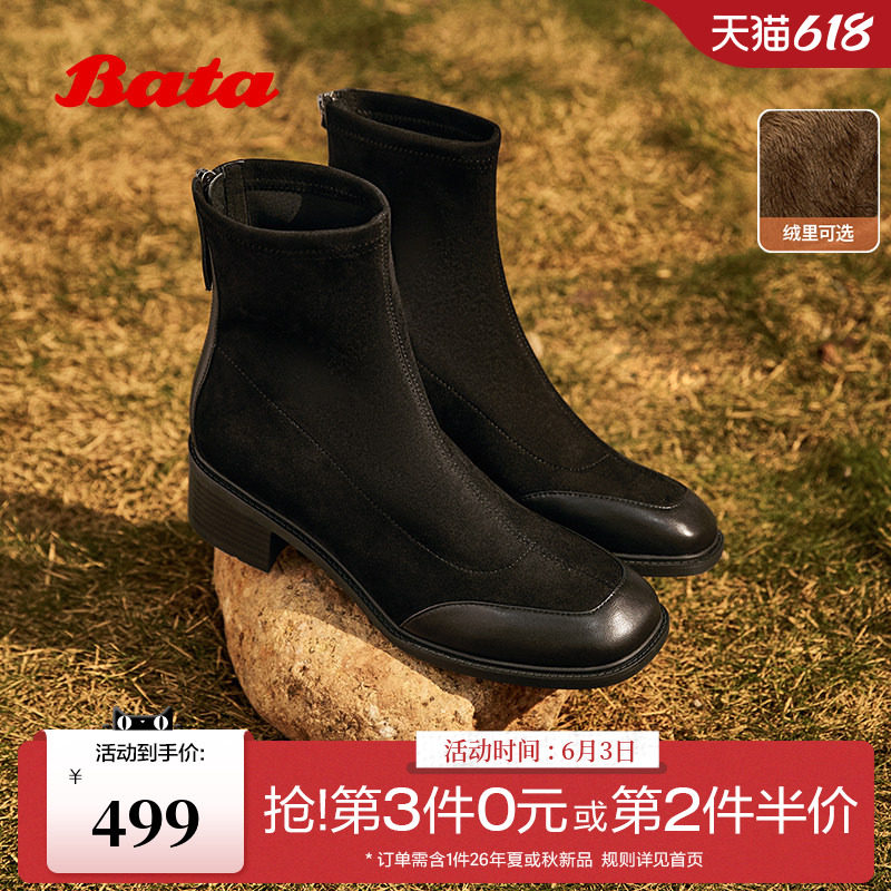 Bata时装靴女秋商场新款通勤粗跟软底弹力短筒靴ATO43DD5