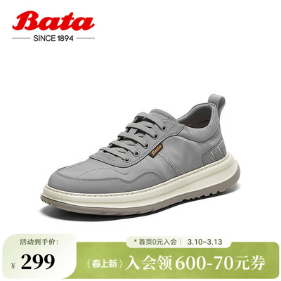 Bata休闲鞋男季新款厚底透气舒适轻便通勤鞋L7150BM5