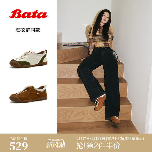 羊皮休闲百搭通勤运动鞋