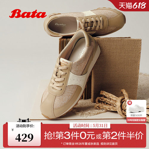 厚底德训休闲百搭运动鞋