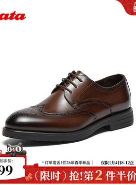 Bata商务正装鞋男2025秋商场新款英伦牛皮透气德比通勤鞋9036PCM5