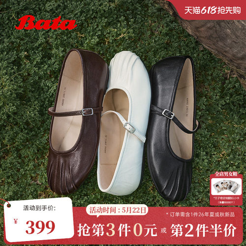 优雅低跟软底羊皮单鞋