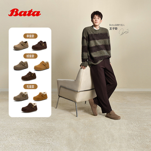 【所有女生的衣橱直播间】Bata王子奇同款巴斯克勃肯鞋31502CM5