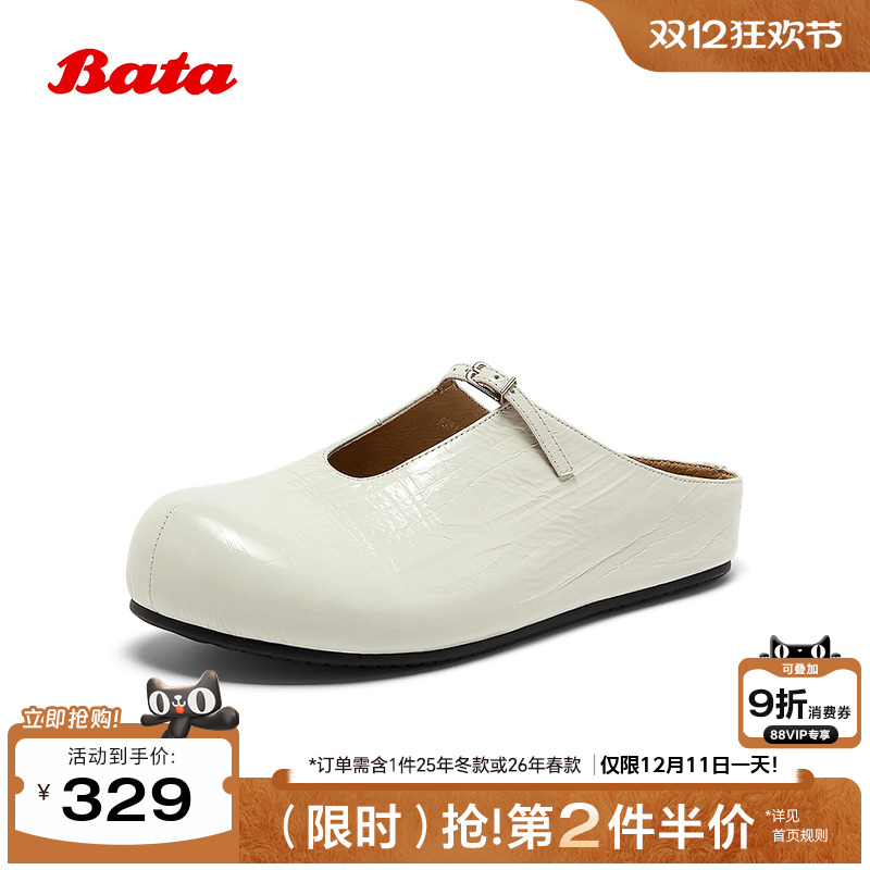 英伦风牛皮舒适厚底百搭凉拖鞋