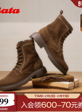 Bata英伦马丁靴女2025冬新款牛剖皮粗跟绒面百搭短筒靴AD745DD5