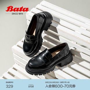 英倫風(fēng)牛皮粗跟JK小皮鞋 UNU01AA5 女2025春商場(chǎng)新款 Bata樂(lè)福鞋