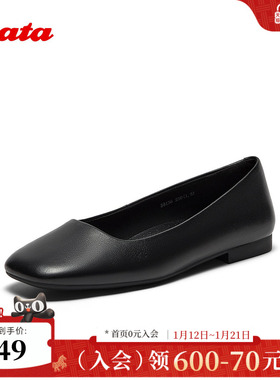 Bata浅口单鞋女2025秋季新款通勤百搭文艺羊皮软底单鞋59136CQ5