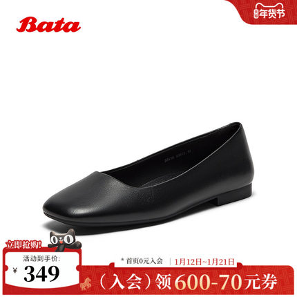 Bata浅口单鞋女2025秋季新款通勤百搭文艺羊皮软底单鞋59136CQ5