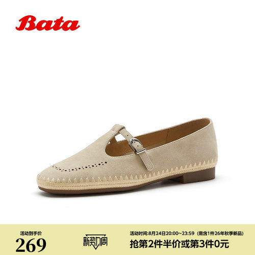 时尚镂空软底羊皮单鞋