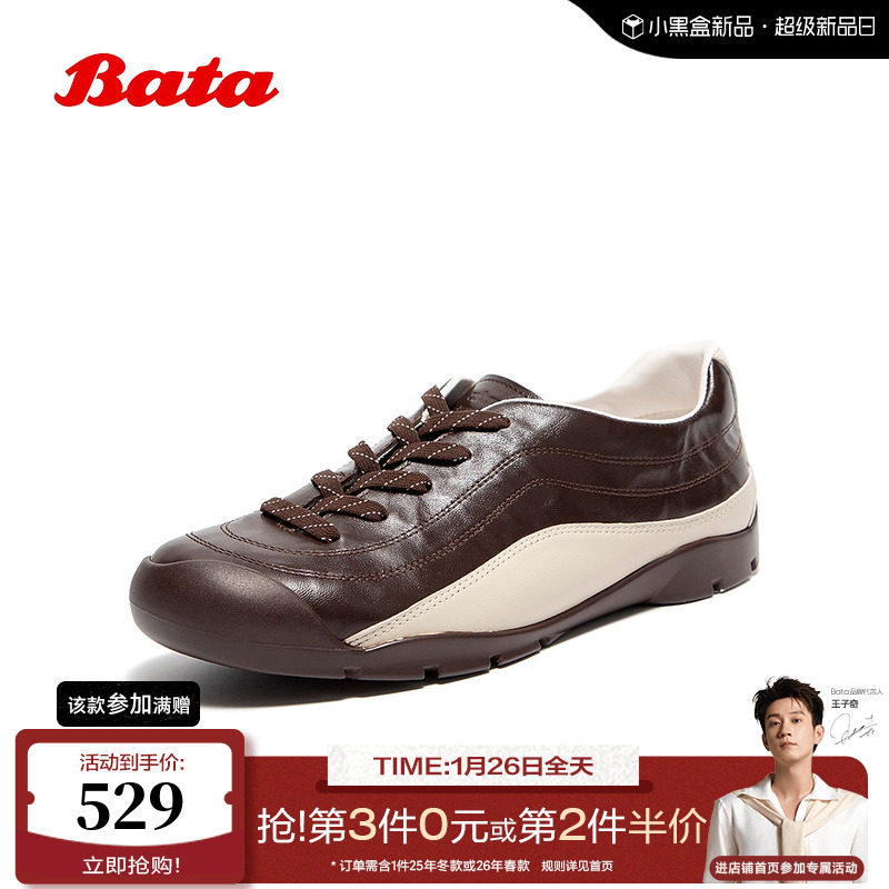 Bata曲奇软酪2025秋商场新款牛羊皮复古德训时尚休闲鞋女AWU23CM5,女鞋,德训鞋,淘宝优惠券,粉丝福利购,淘宝优惠卷