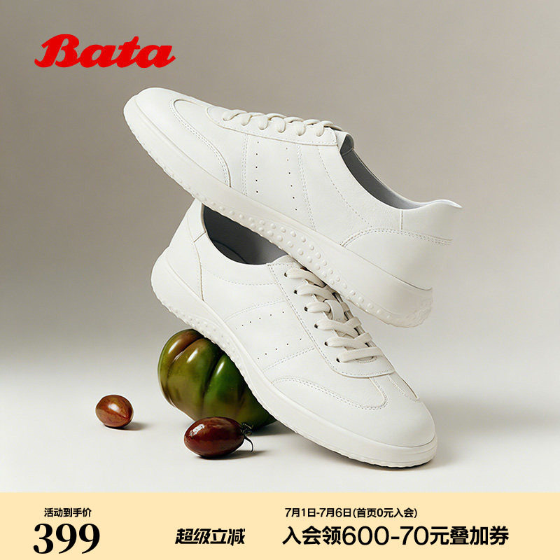 Bata小白鞋女2026春季新款经典百搭日常通勤牛皮单鞋WRVQ1AM6