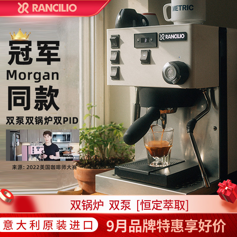兰奇里奥SilviaProX大S半自动