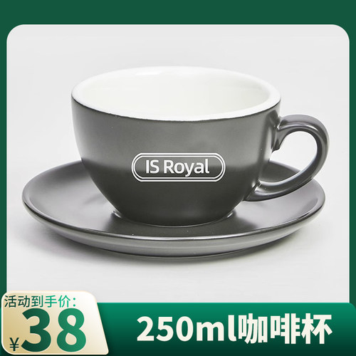 咖啡杯拿铁杯卡布杯isroya