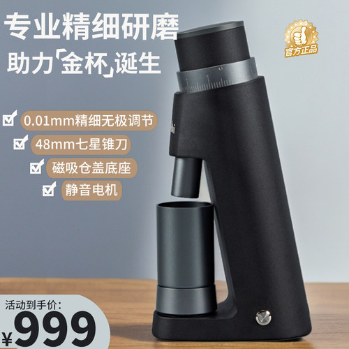 磨豆机咖啡豆意式研磨电动磨豆机