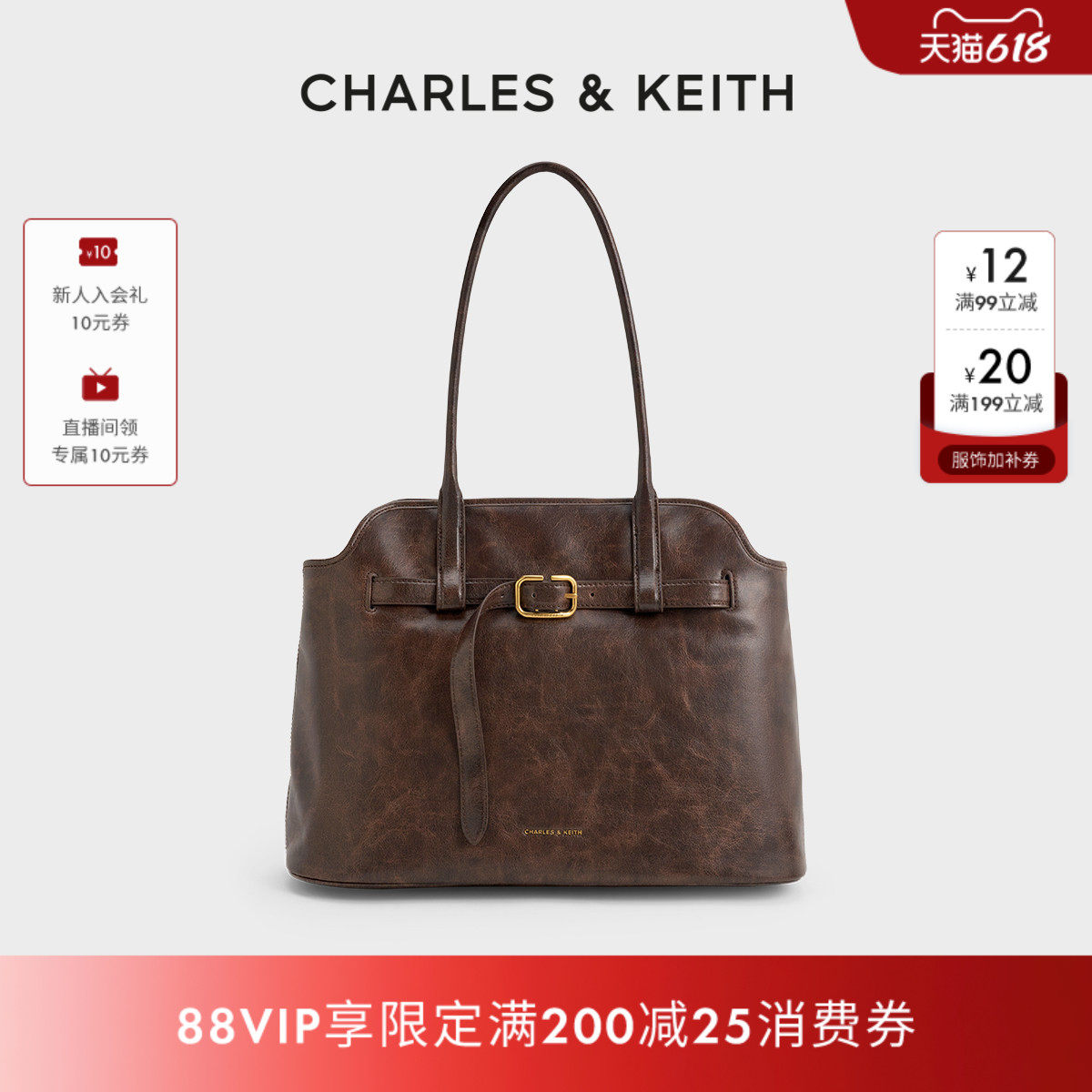 CHARLES&KEITH夏季穿搭CK2-30271614大容量腰带式手提单肩托特包