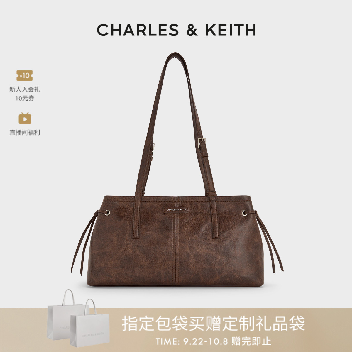 CHARLESKEITH复古长肩带腋下包