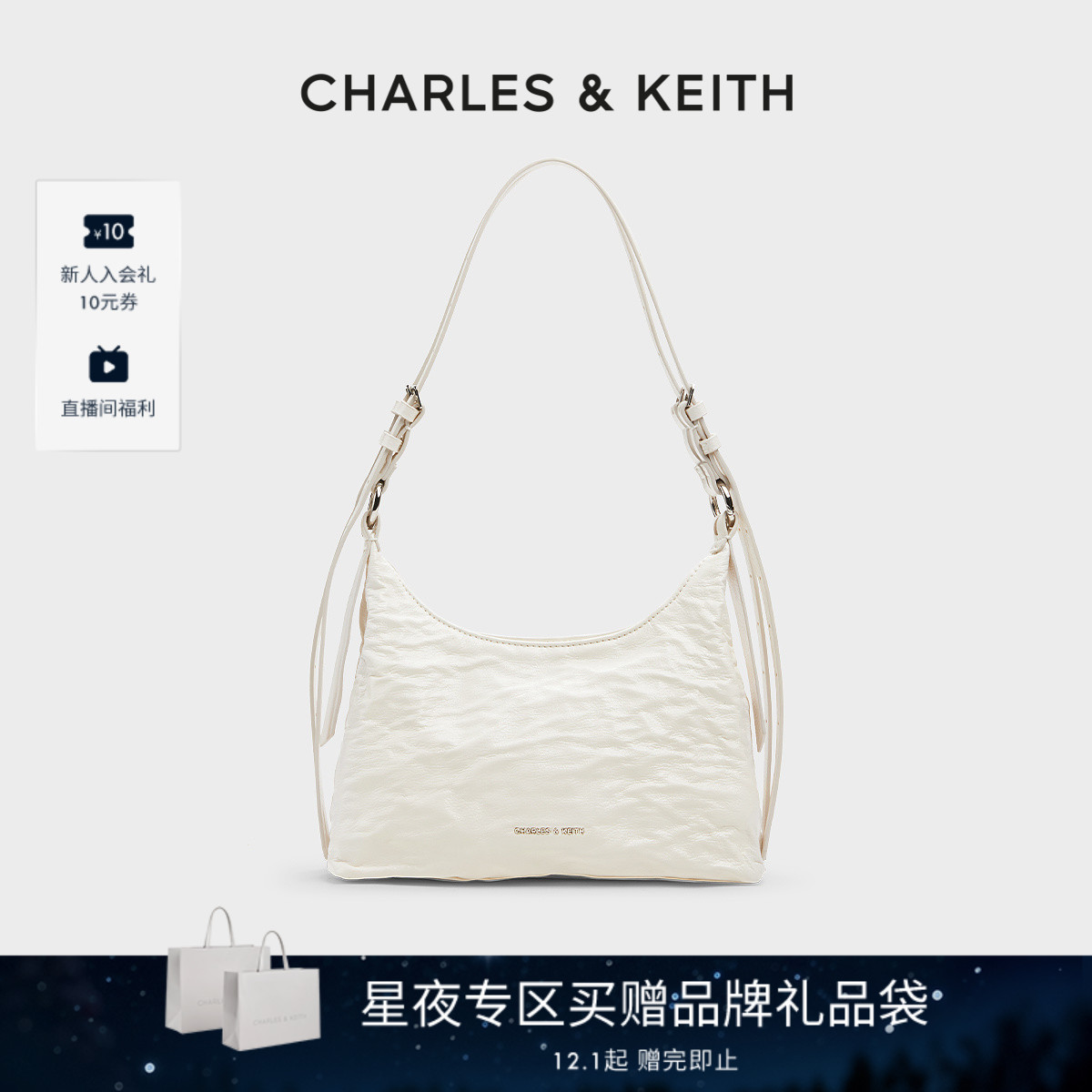 褶皱油蜡皮手提单肩腋下包女