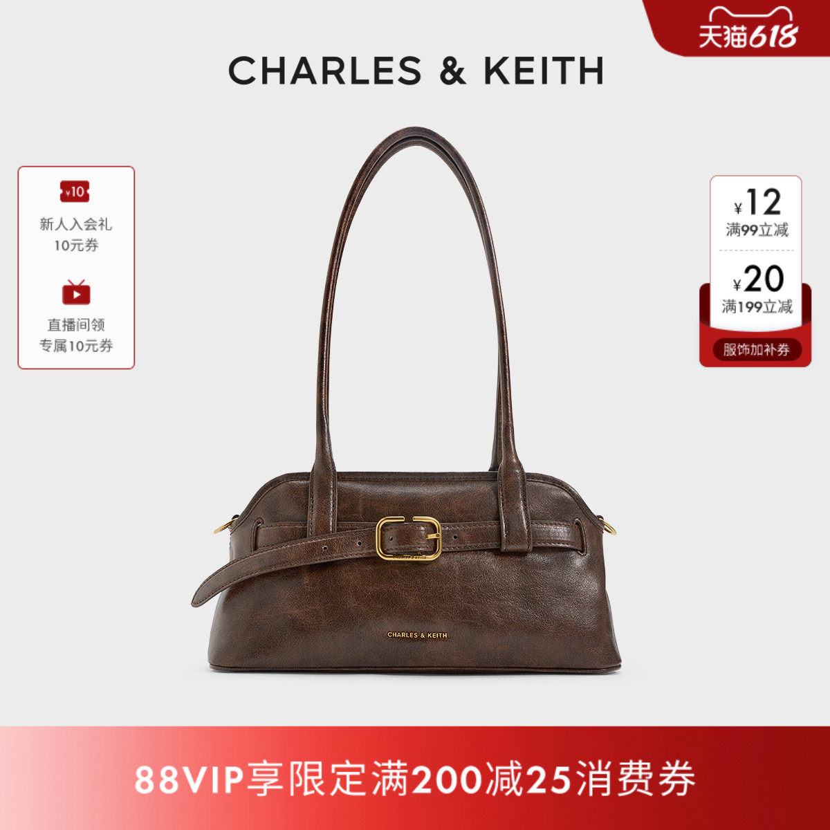 CHARLES&KEITH夏季女包CK2-20271613复古腰带式长柄斜挎腋下包女
