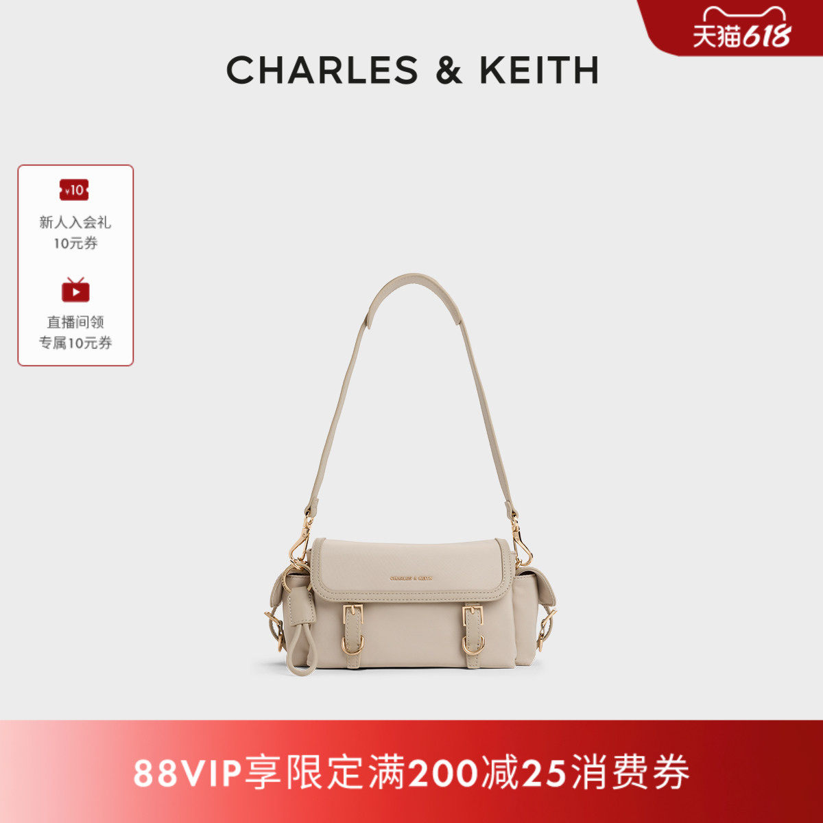 CHARLES&KEITH26夏新品CK2-80151661尼龙单肩腋下包斜挎包邮差包