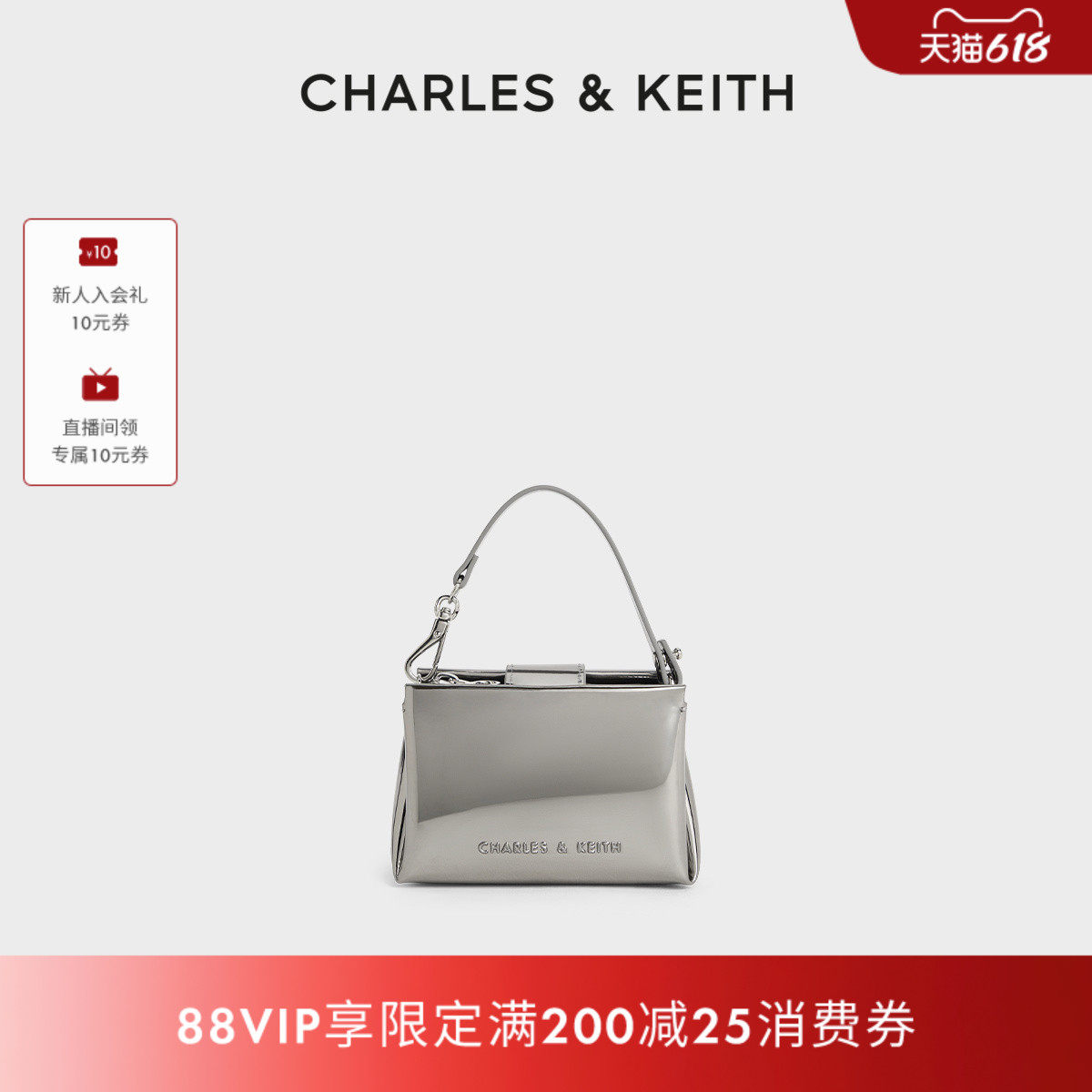 [包店专享]CHARLES&KEITH夏季CK6-30770642简约迷你链条小方包女