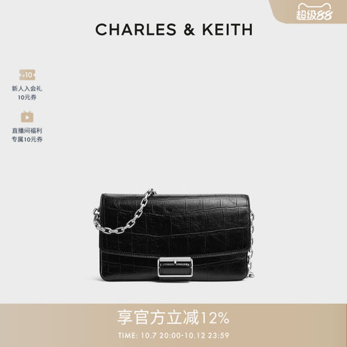 CHARLESKEITH鳄鱼纹链条小方包