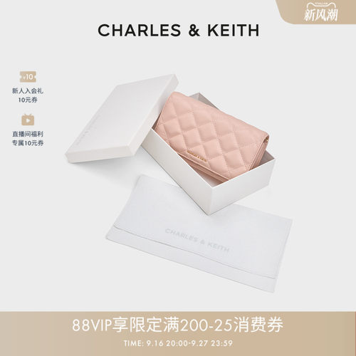 CHARLES&KEITH时尚菱格链条包