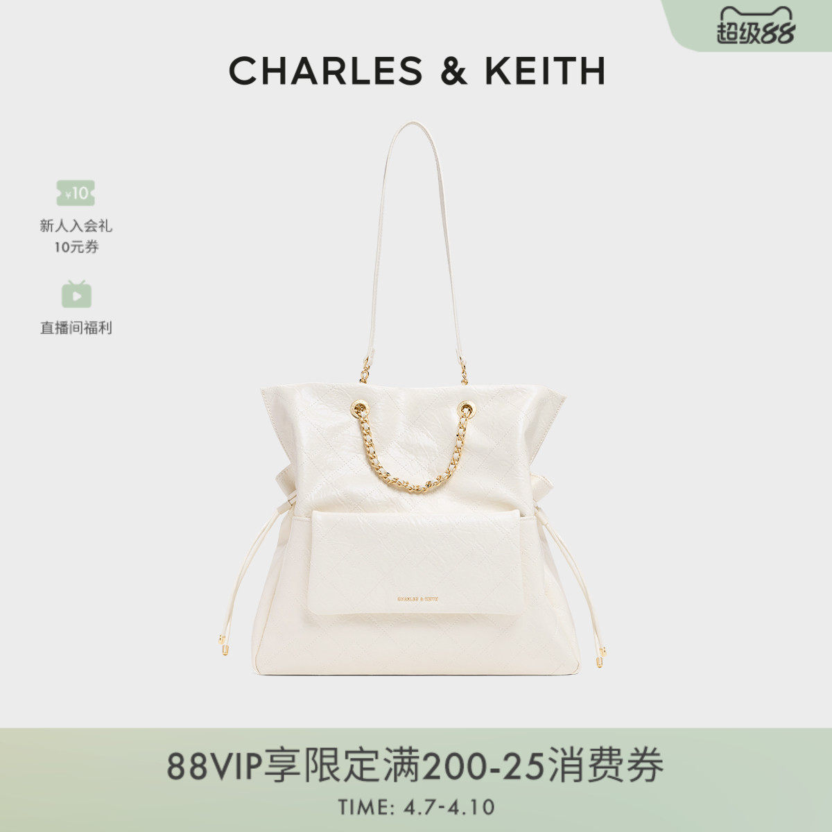 CHARLES&KEITH春夏女包CK2-30782756大容量抽绳油蜡皮菱格双肩包