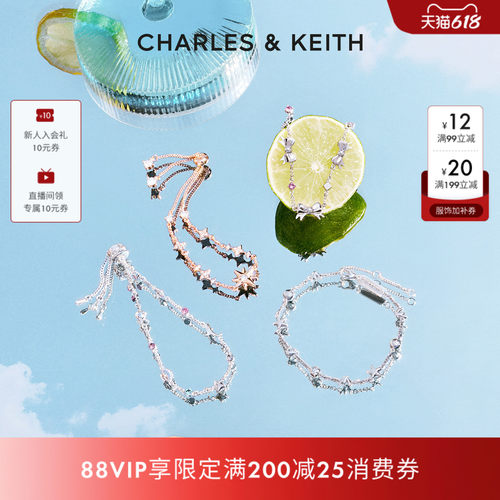 蔚蓝秘境设计感可调节手链送礼