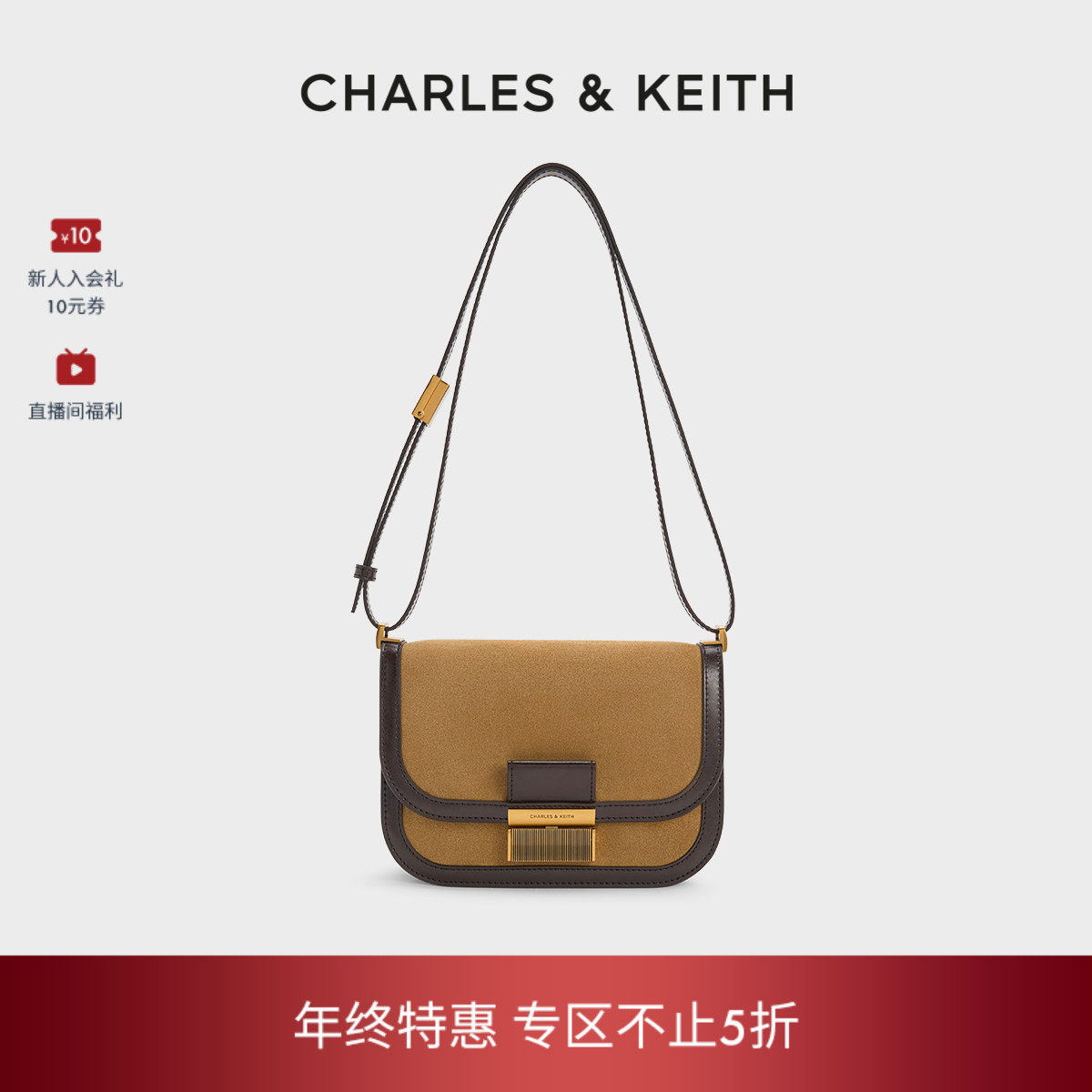 [折扣推荐]CHARLES&KEITH秋冬CK2-80782444-3仿麂皮金属扣豆腐包,箱包皮具/热销女包/男包,小方包,淘宝优惠券,粉丝福利购,淘宝优惠卷