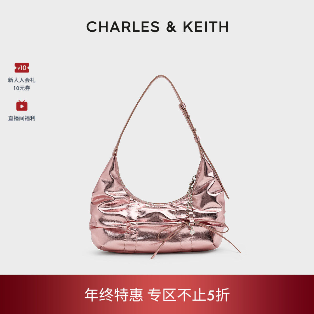 [折扣推荐]CHARLES&KEITH复古CK2-40271626褶皱蝴蝶结腋下包hobo,箱包皮具/热销女包/男包,腋下包,淘宝优惠券,粉丝福利购,淘宝优惠卷