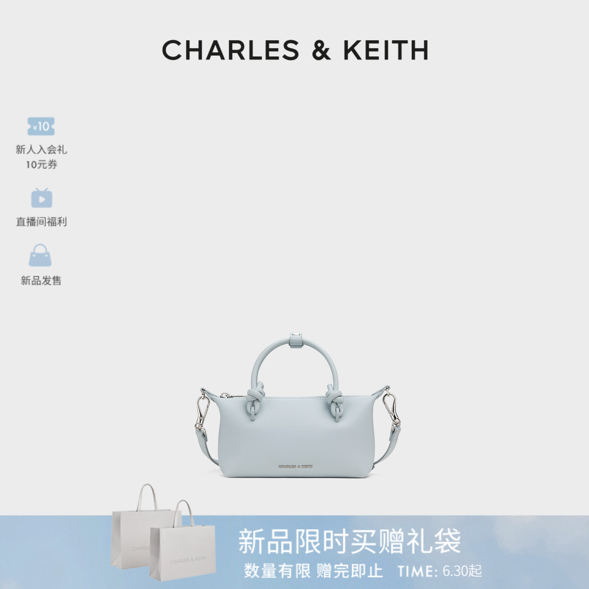 绳结手提斜挎饺子包CHARLESKEITH