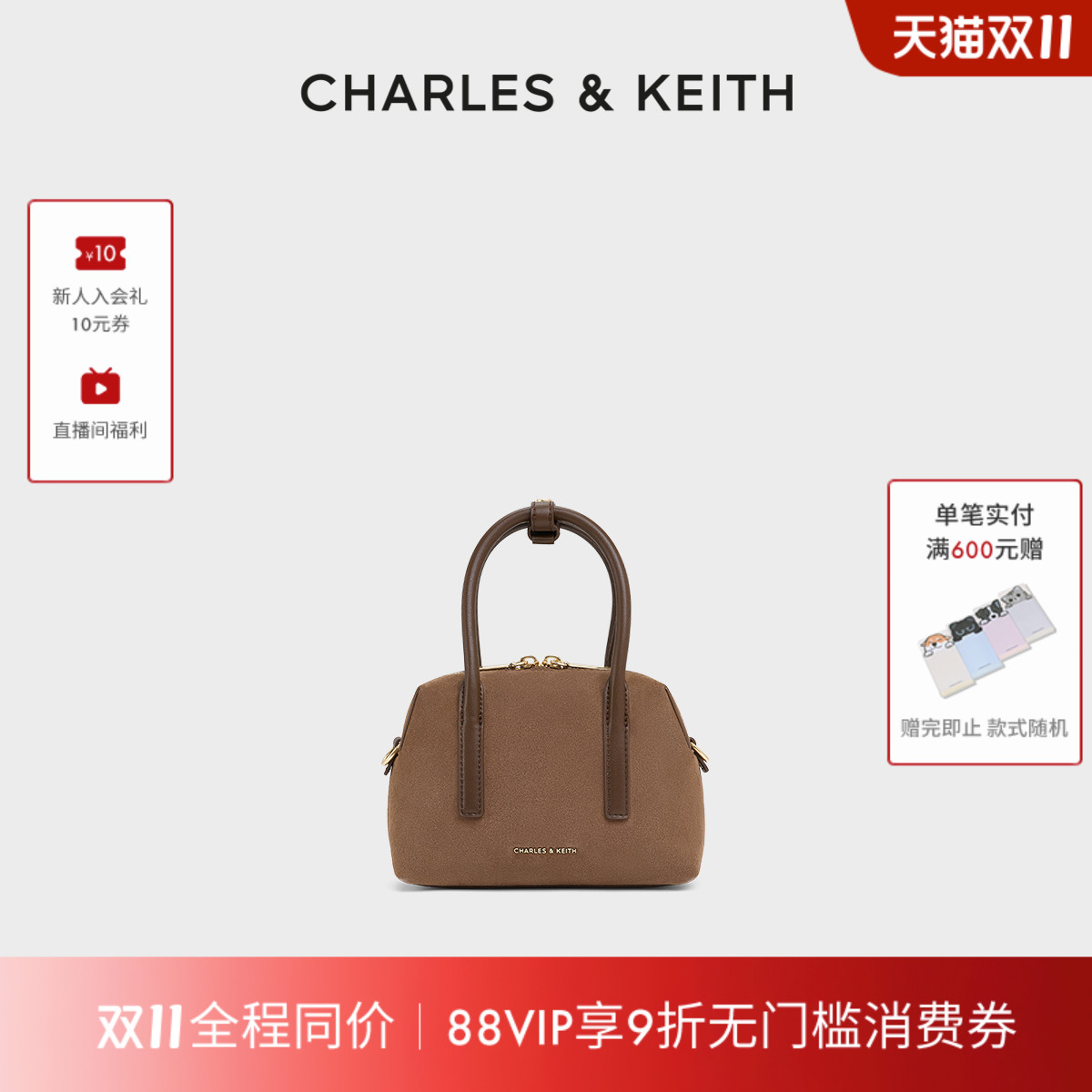 CHARLES&KEITH仿麂皮手提小方包
