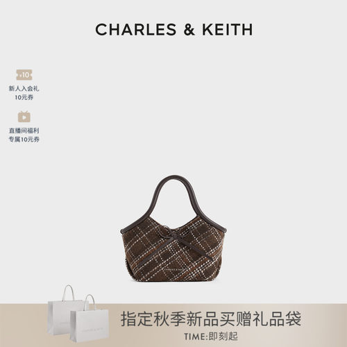 CHARLES&KEITH复古格纹菜篮子包