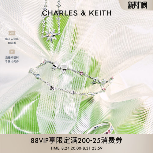 蔚蓝秘境设计感可调节手链送礼