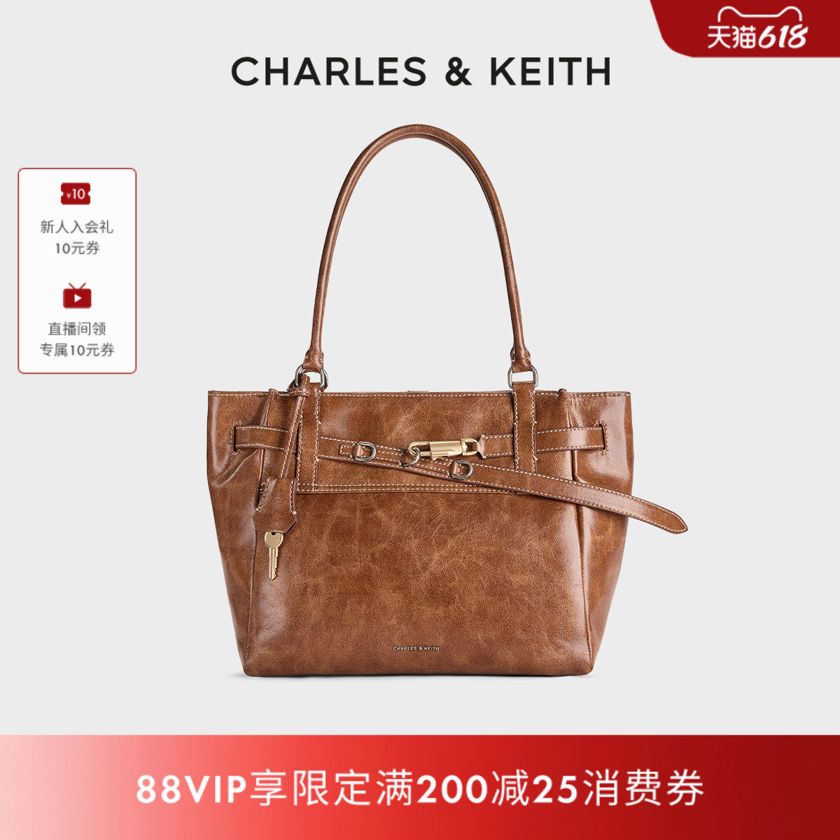 CHARLES&KEITH夏季女包CK2-30782817锁扣褶皱大容量单肩包托特包