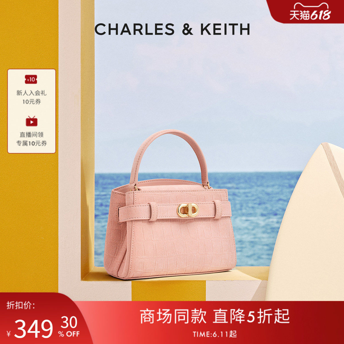 [618折扣]CHARLES&KEITH夏季CK2-50270880-4绒面鳄鱼纹手提凯莉包