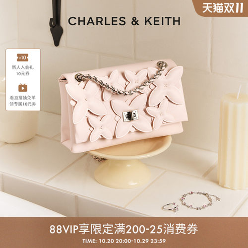 女包手链戒指套组CHARLES＆KEITH