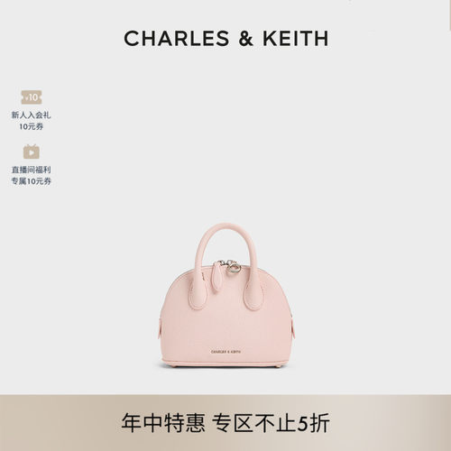 CHARLES&KEITH简约休闲贝壳包