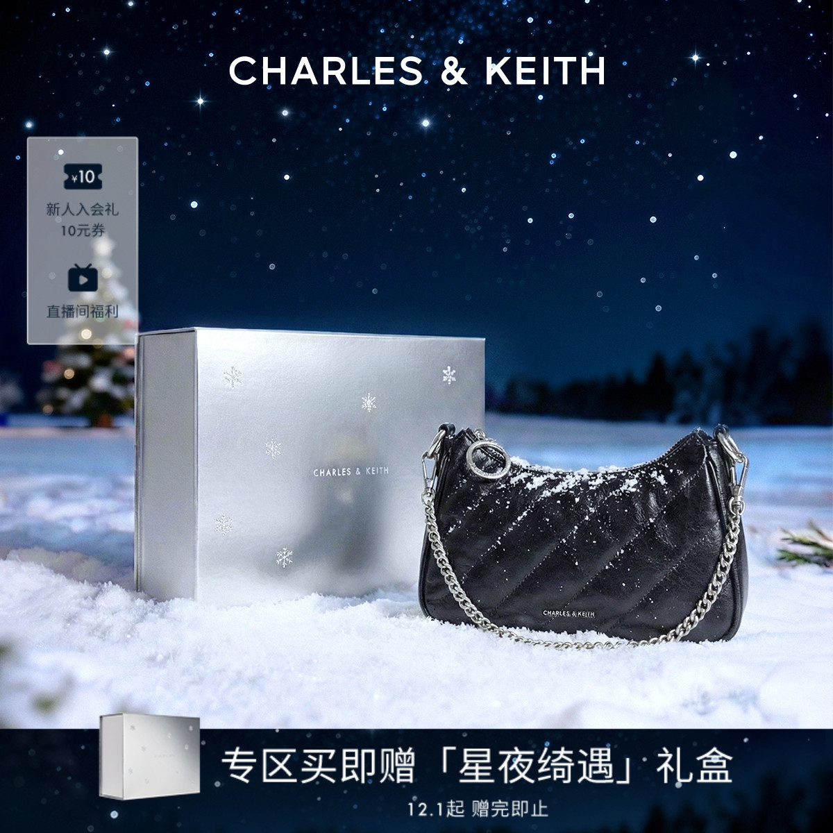 CHARLES&KEITH多背法链条斜挎包