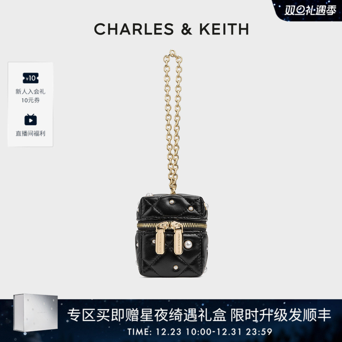 CHARLES&KEITH迷你菱格链条包