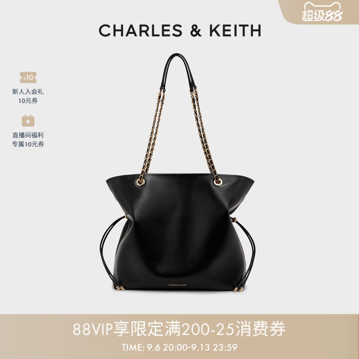CHARLESKEITH简约抽绳链条托特包图片