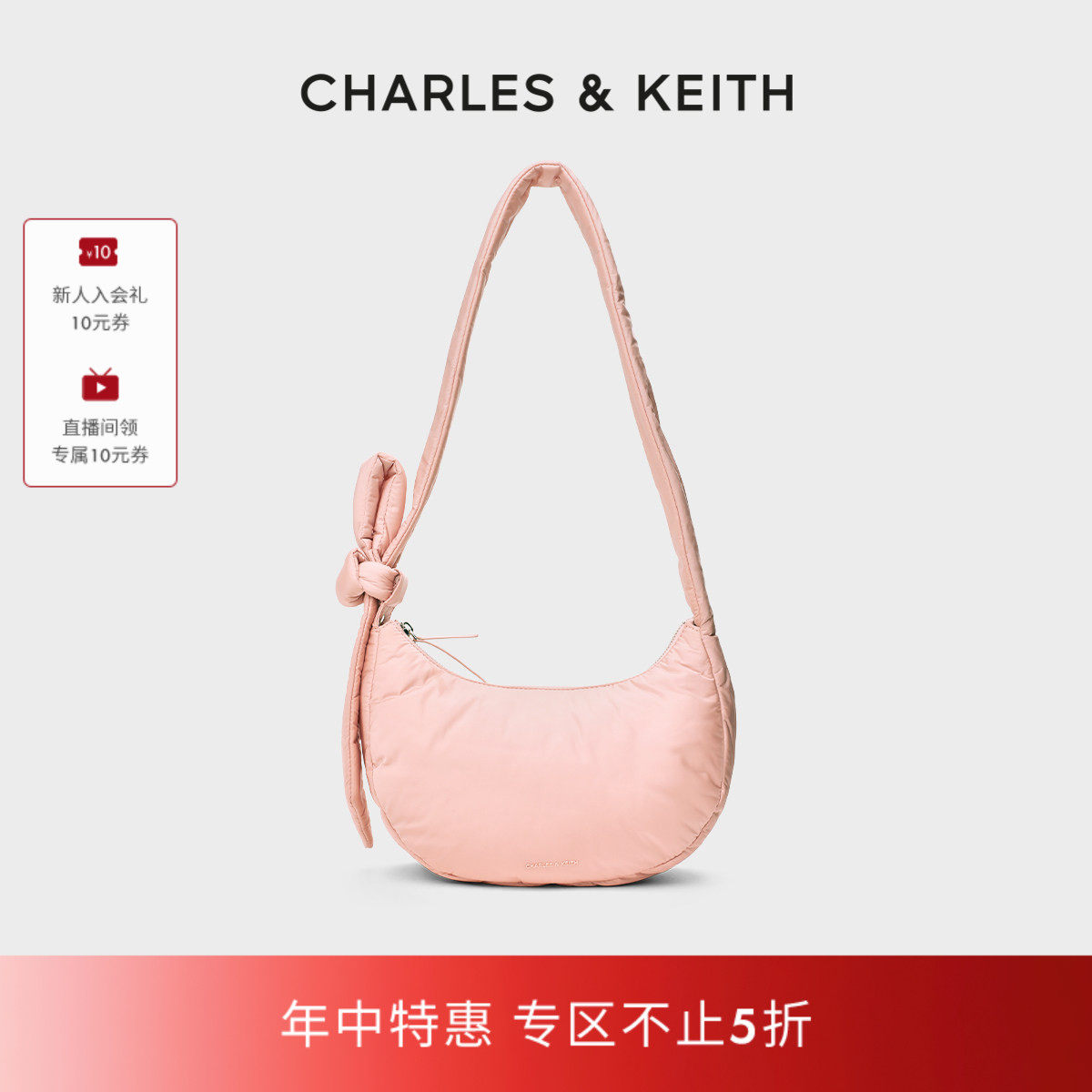 [包店专享]CHARLES&KEITH尼龙CK2-40271394-1简约绊带拉链腋下包
