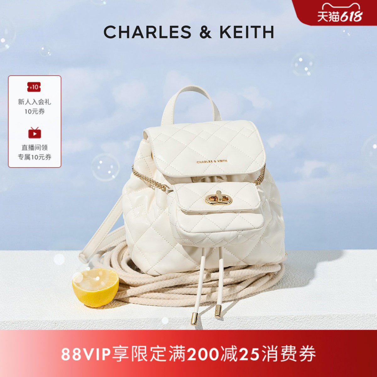 [618推荐]CHARLES&KEITH夏季CK2-60151400菱格大容量通勤双肩包女