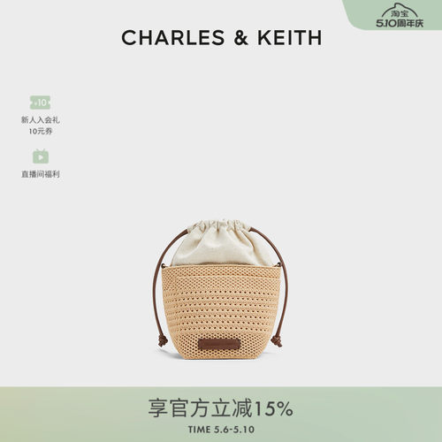CHARLESKEITH度假编织抽绳水桶包