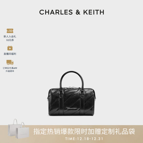 CHARLES&KEITH多背法波士顿包