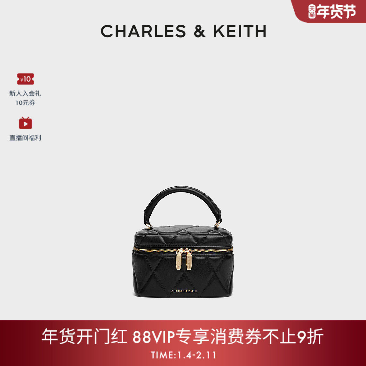 [新年礼物]CHARLES&KEITH珠宝包CK2-80782534菱格链条手提盒子包,箱包皮具/热销女包/男包,小方包,淘宝优惠券,粉丝福利购,淘宝优惠卷
