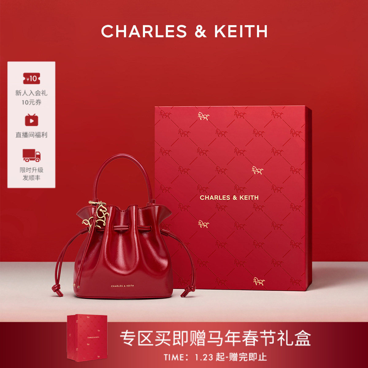 [新年礼物]CHARLES&KEITH新年系列CK2-10271696-A简约手提水桶包,箱包皮具/热销女包/男包,水桶包,淘宝优惠券,粉丝福利购,淘宝优惠卷