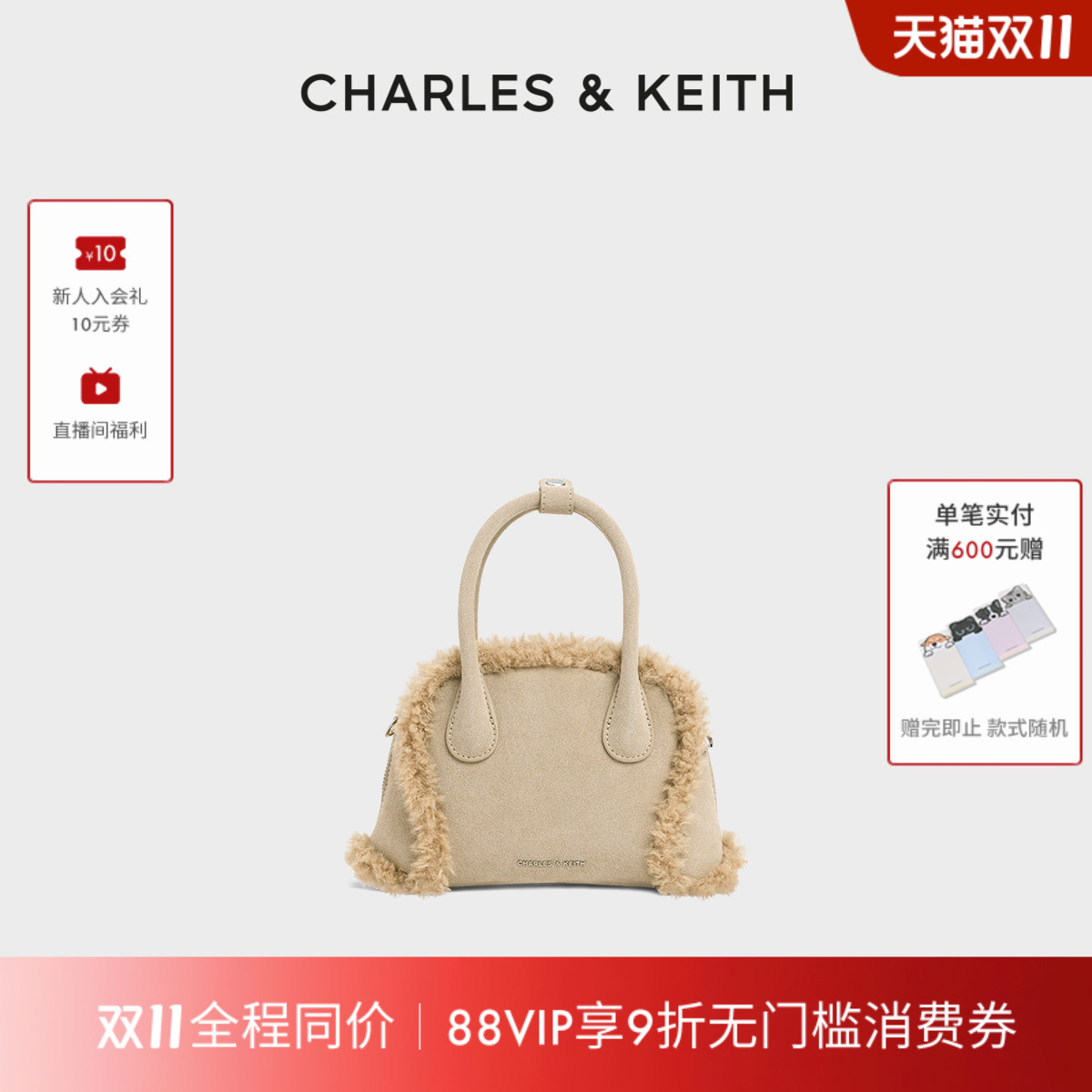 毛绒斜挎手提包CHARLES&KEITH