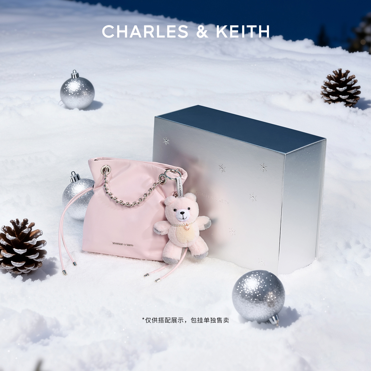 CHARLESKEITH简约抽绳链条托特包